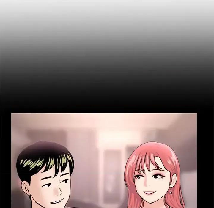 深夜网吧 深夜网吧-第 38 话 第52页