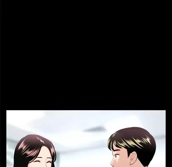 深夜网吧 深夜网吧-第 38 话 第56页