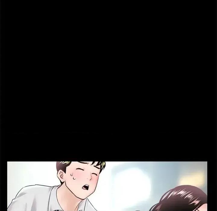 深夜网吧 深夜网吧-第 38 话 第58页