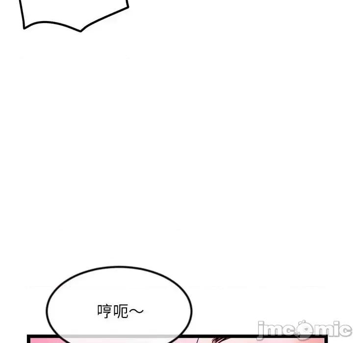 深夜网吧 深夜网吧-第 38 话 第100页