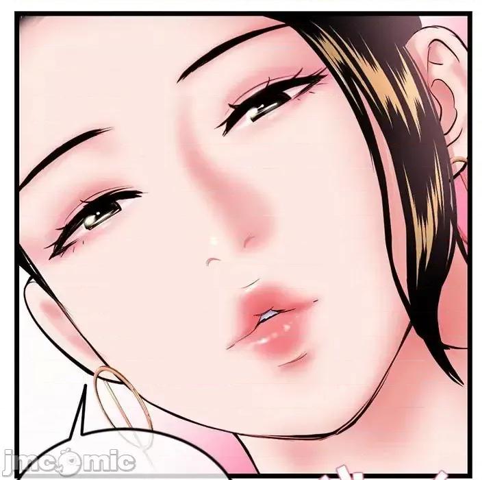 深夜网吧 深夜网吧-第 38 话 第105页
