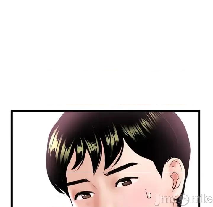 深夜网吧 深夜网吧-第 39 话 第70页