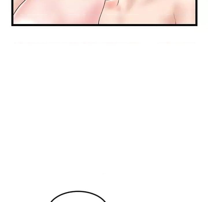 深夜网吧 深夜网吧-第 39 话 第87页