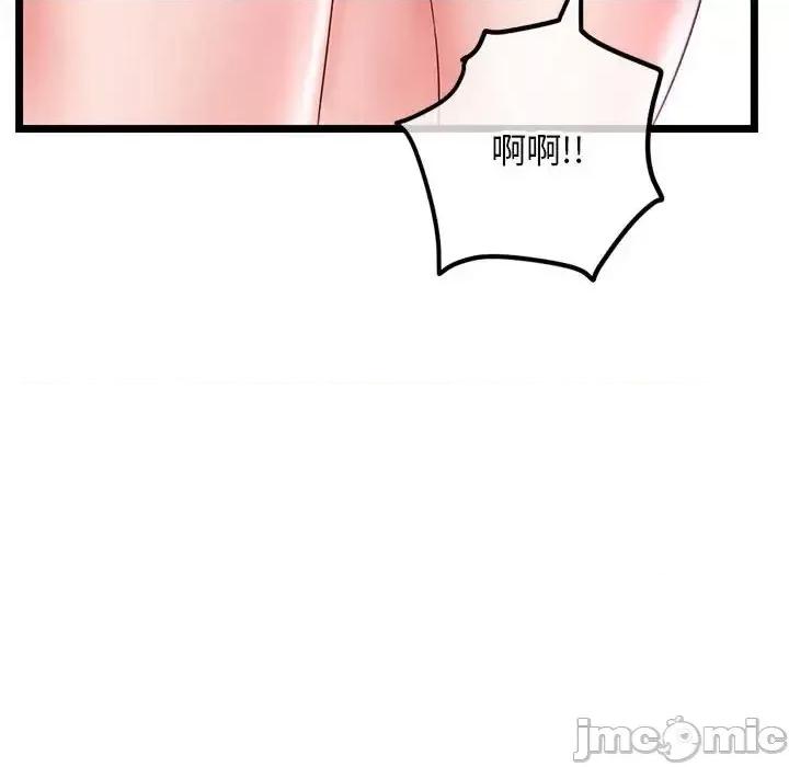 深夜网吧 深夜网吧-第 39 话 第95页