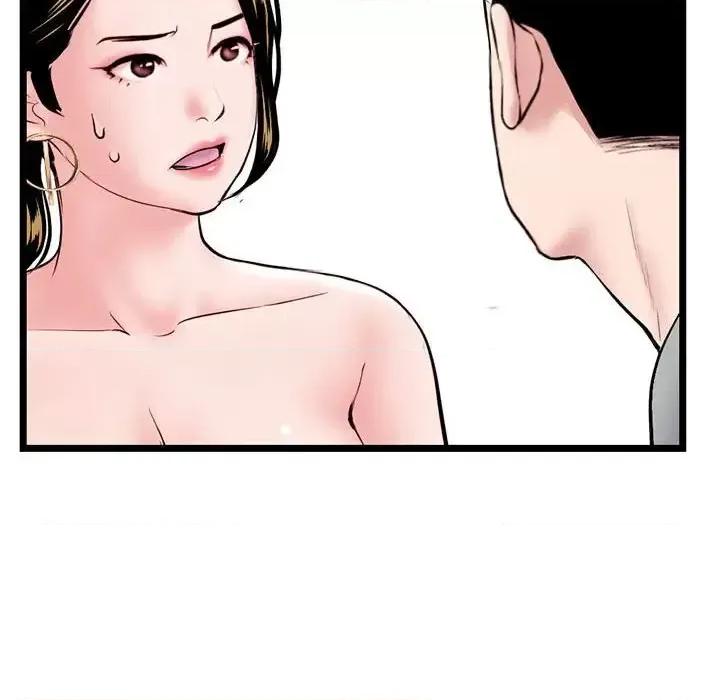 深夜网吧 深夜网吧-第 39 话 第127页