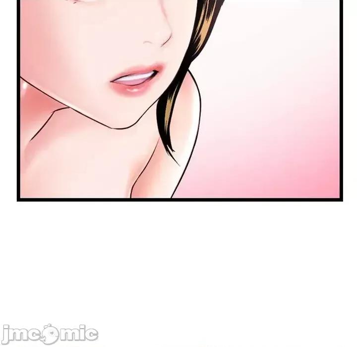 深夜网吧 深夜网吧-第 39 话 第135页