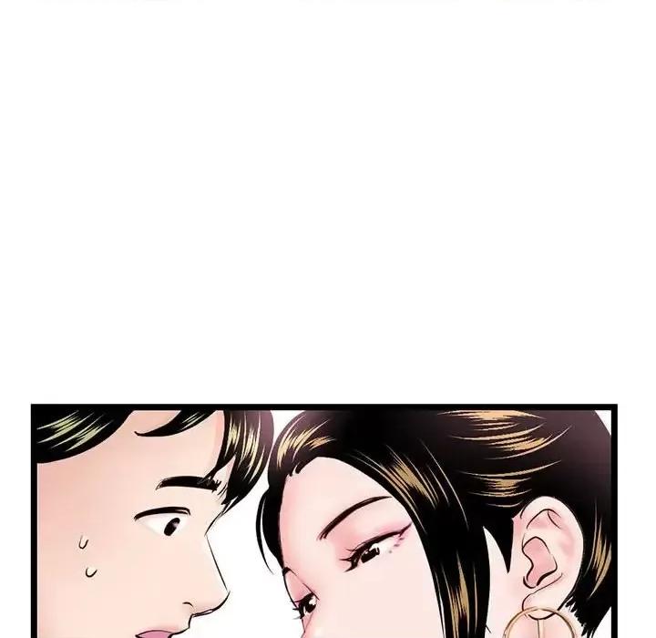 深夜网吧 深夜网吧-第 39 话 第144页
