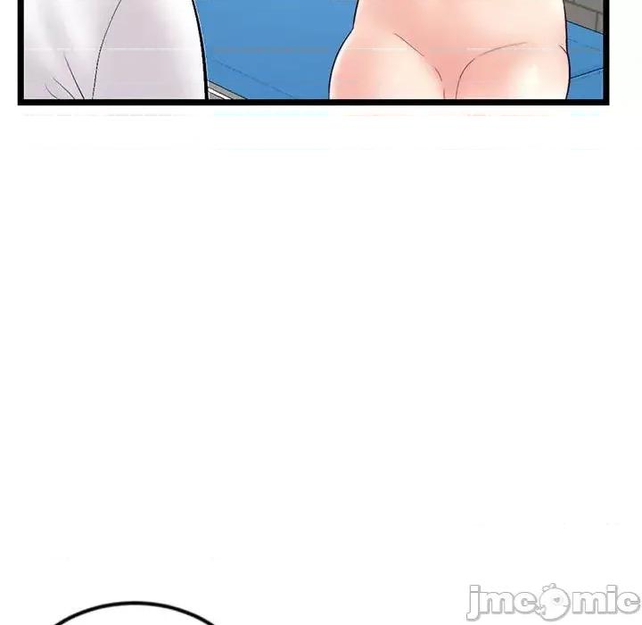 深夜网吧 深夜网吧-第 40 话 第15页