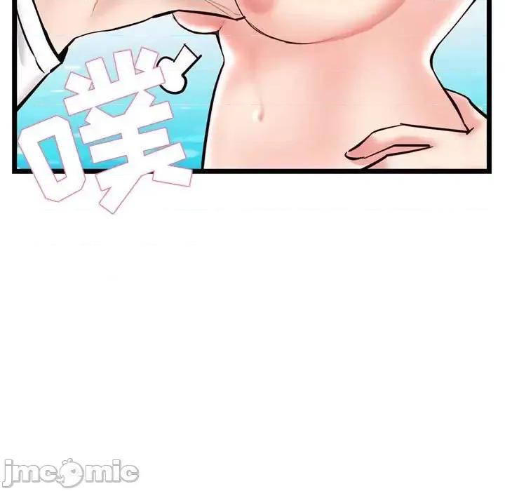 深夜网吧 深夜网吧-第 40 话 第25页