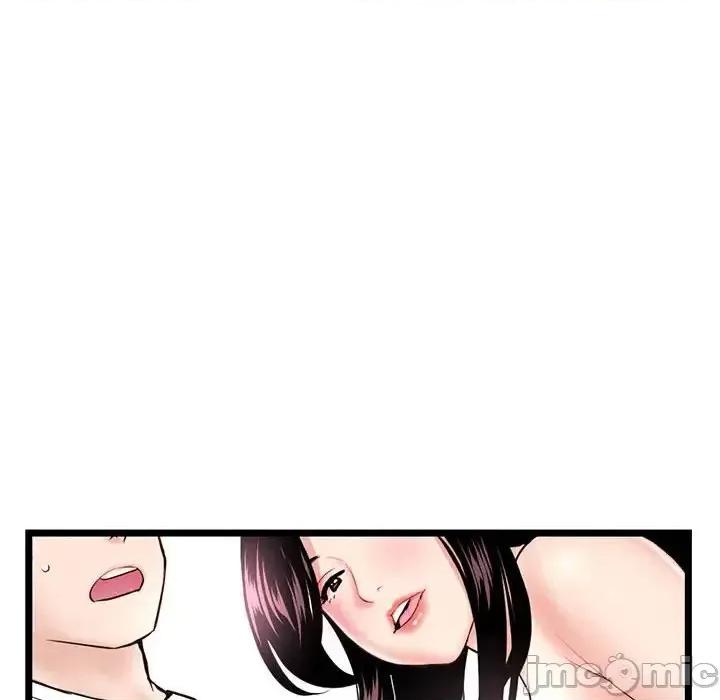深夜网吧 深夜网吧-第 40 话 第45页