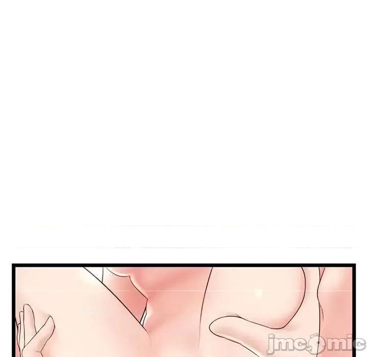 深夜网吧 深夜网吧-第 40 话 第80页