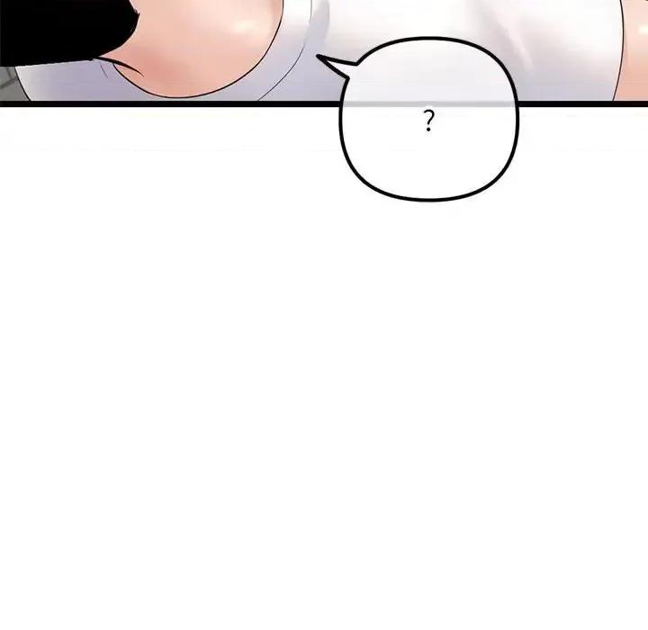 深夜网吧 深夜网吧-第 40 话 第154页
