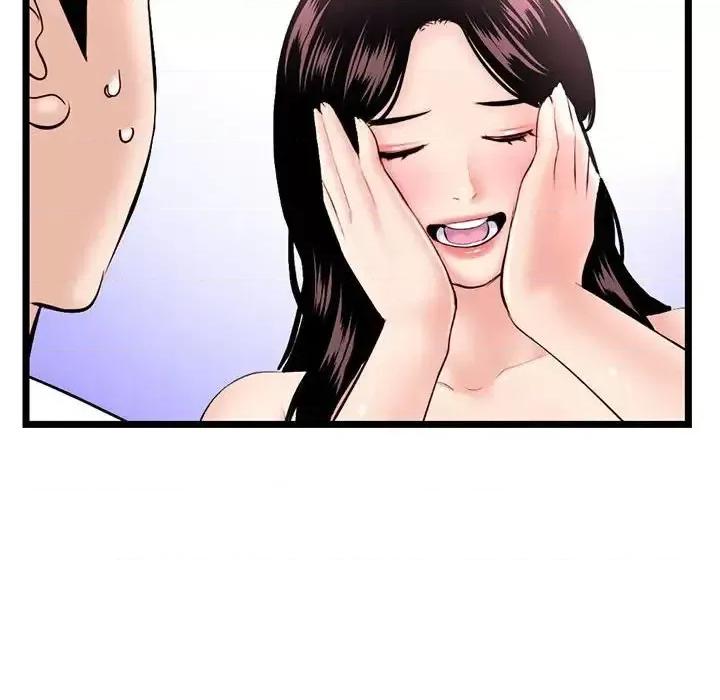 深夜网吧 深夜网吧-第 41 话 第16页