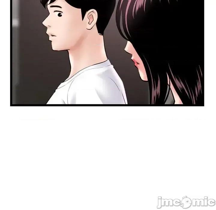 深夜网吧 深夜网吧-第 41 话 第50页