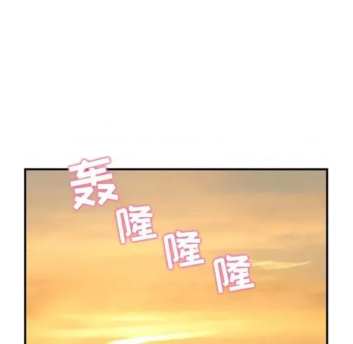 深夜网吧 深夜网吧-第 41 话 第57页