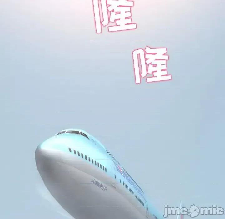 深夜网吧 深夜网吧-第 41 话 第60页