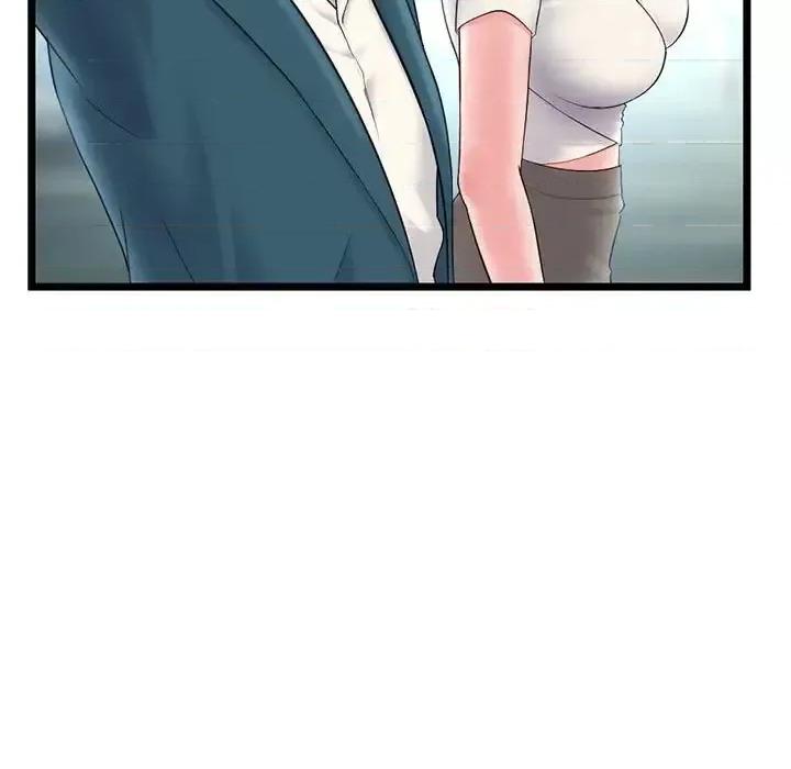 深夜网吧 深夜网吧-第 41 话 第71页