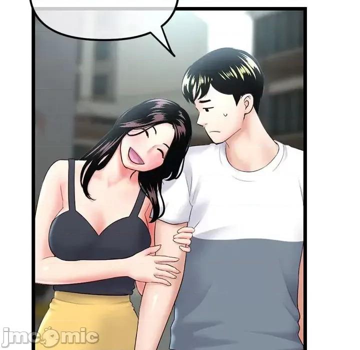 深夜网吧 深夜网吧-第 41 话 第90页