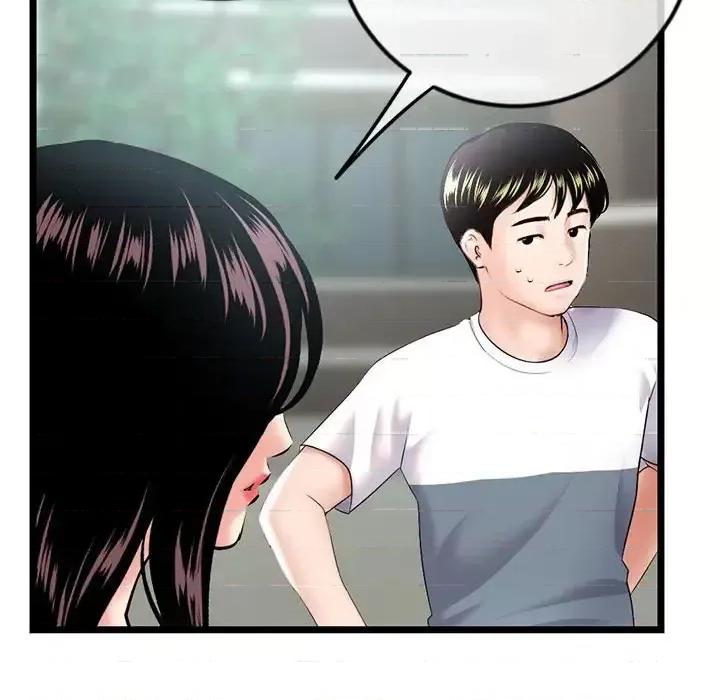 深夜网吧 深夜网吧-第 41 话 第96页