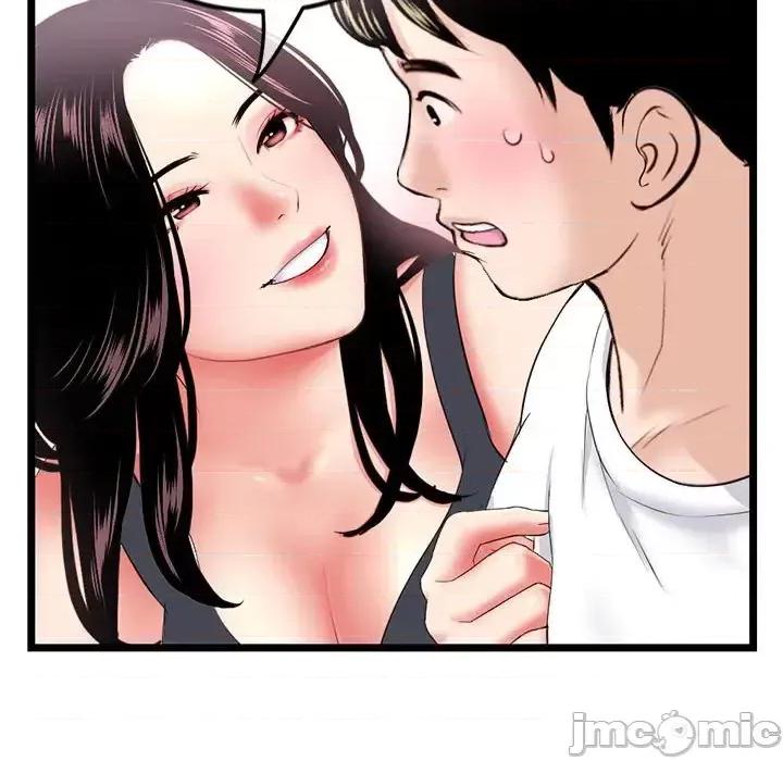 深夜网吧 深夜网吧-第 41 话 第100页