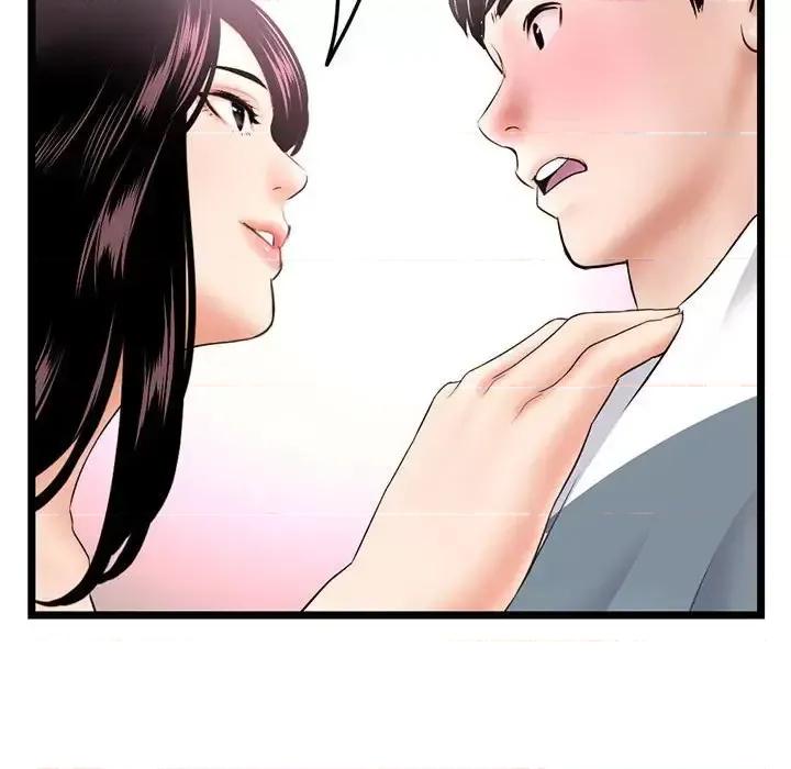 深夜网吧 深夜网吧-第 41 话 第102页