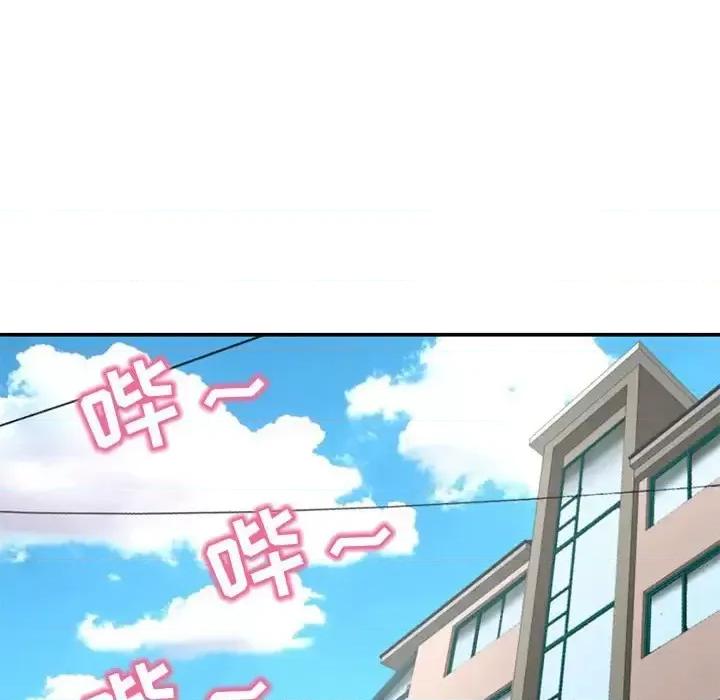 深夜网吧 深夜网吧-第 41 话 第111页