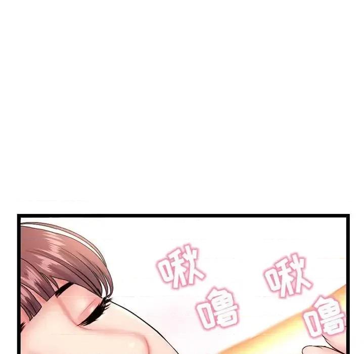 深夜网吧 深夜网吧-第 42 话 第69页