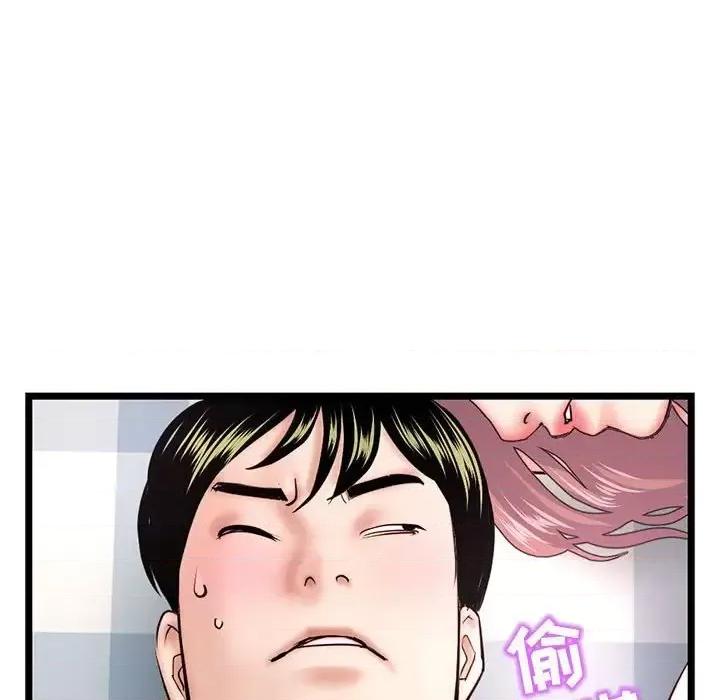 深夜网吧 深夜网吧-第 43 话 第56页