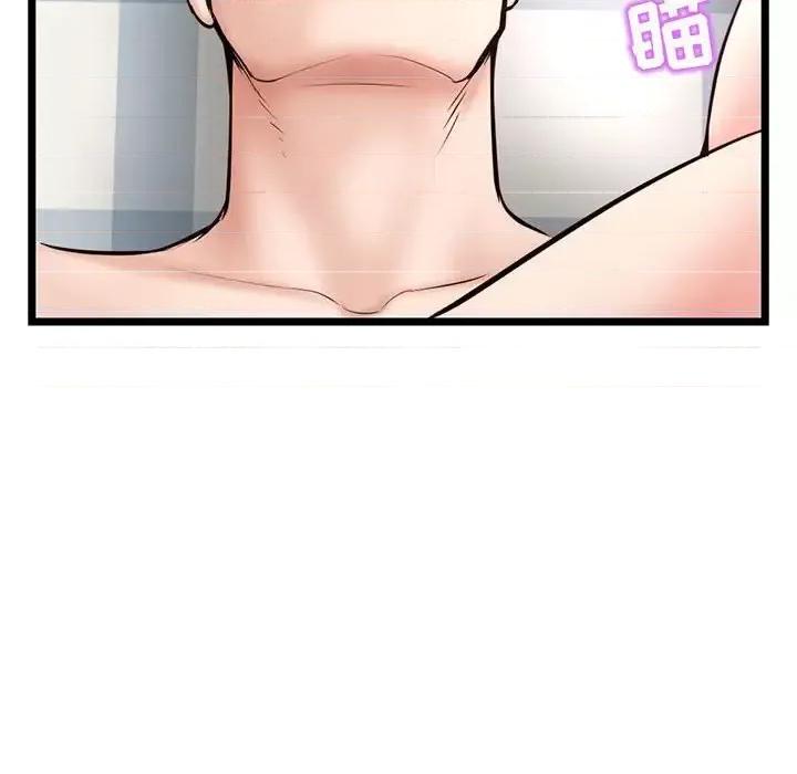 深夜网吧 深夜网吧-第 43 话 第57页