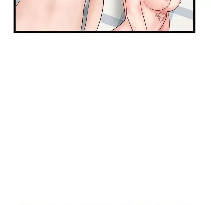 深夜网吧 深夜网吧-第 43 话 第96页