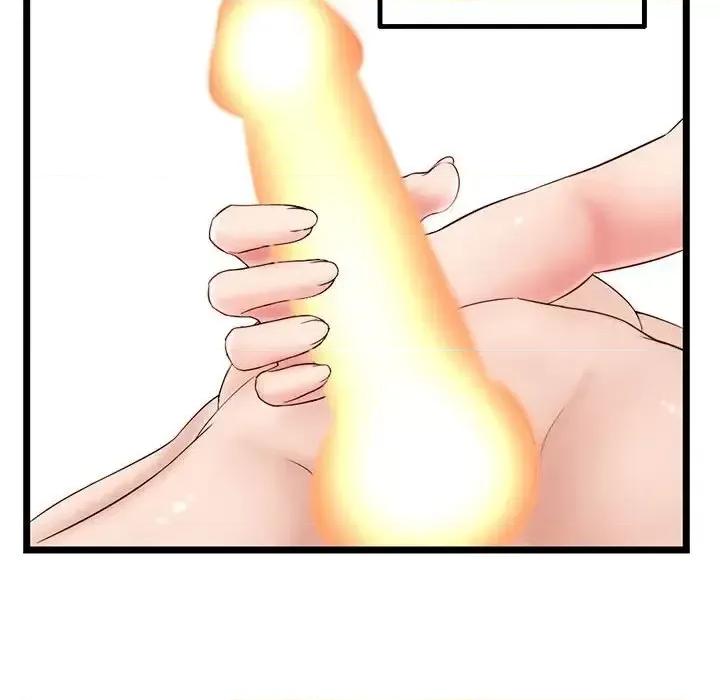 深夜网吧 深夜网吧-第 43 话 第101页