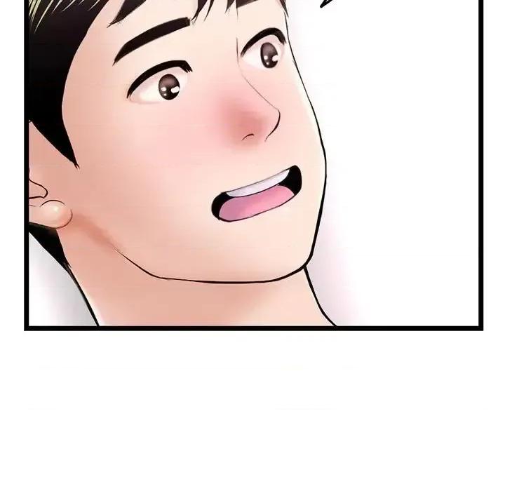 深夜网吧 深夜网吧-第 44 话 第16页