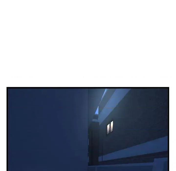 深夜网吧 深夜网吧-第 44 话 第23页