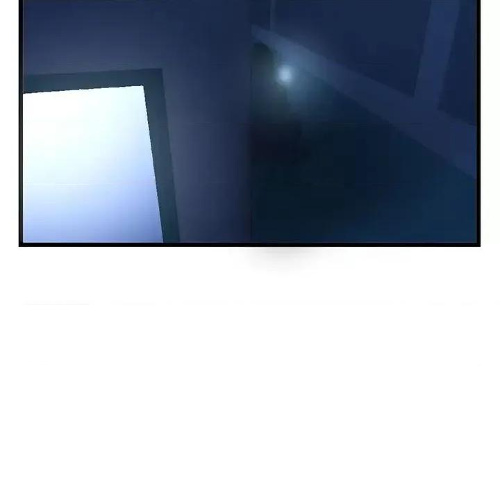 深夜网吧 深夜网吧-第 44 话 第24页