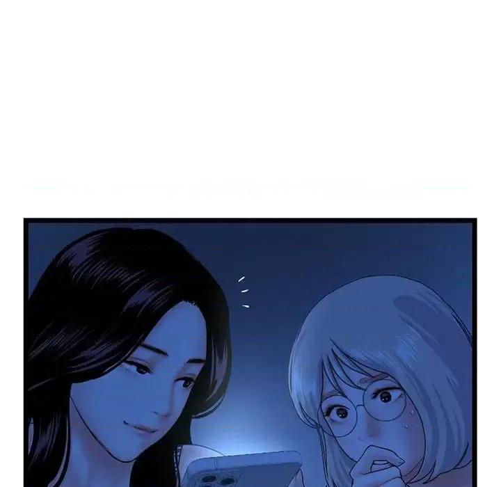 深夜网吧 深夜网吧-第 44 话 第27页