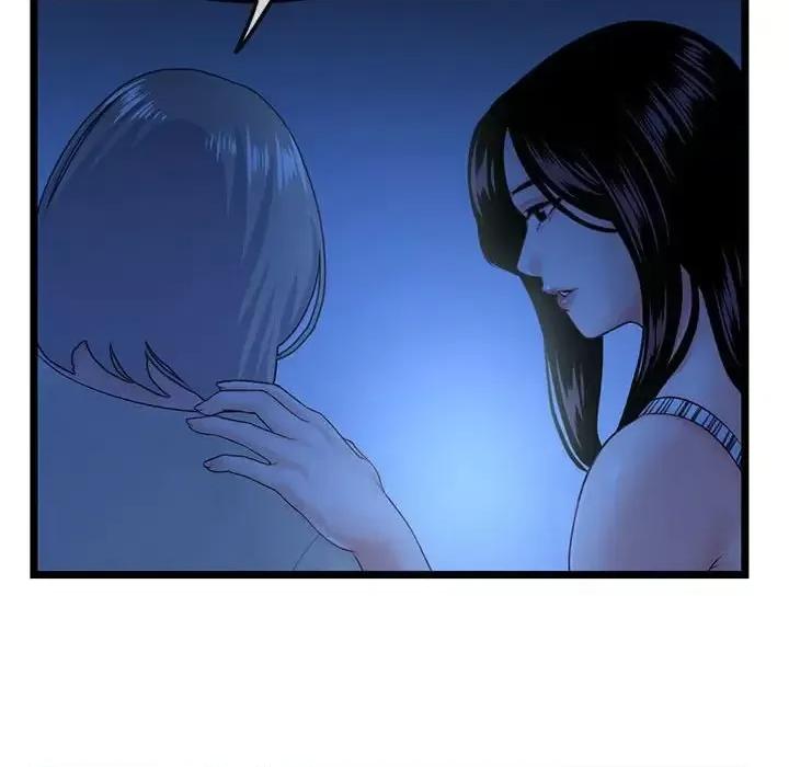 深夜网吧 深夜网吧-第 44 话 第39页