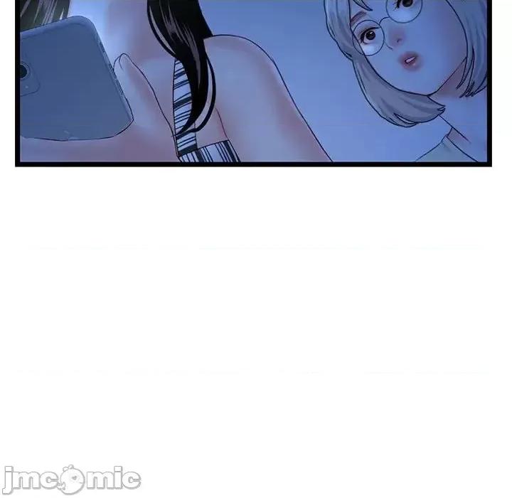 深夜网吧 深夜网吧-第 44 话 第45页