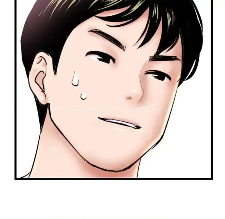 深夜网吧 深夜网吧-第 44 话 第74页