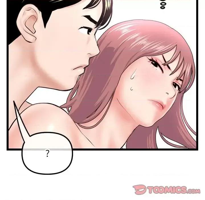 深夜网吧 深夜网吧-第 44 话 第84页