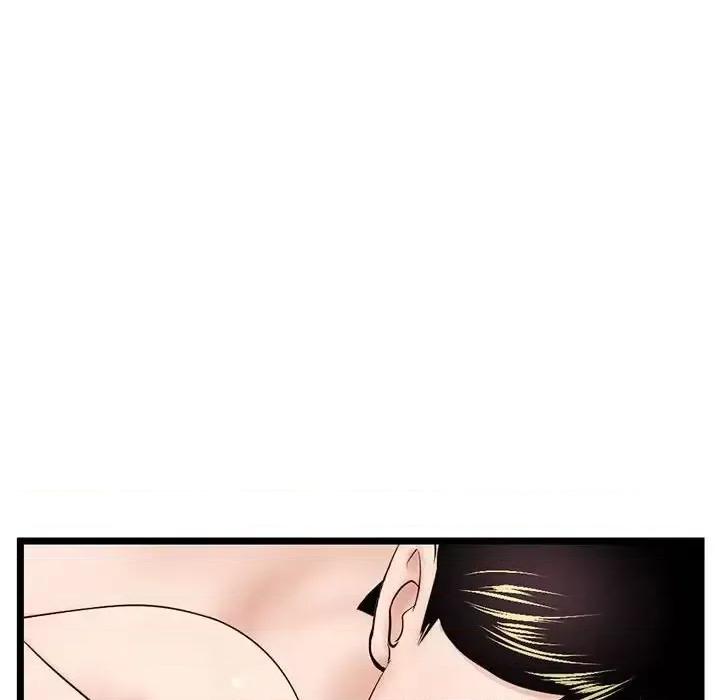 深夜网吧 深夜网吧-第 44 话 第89页