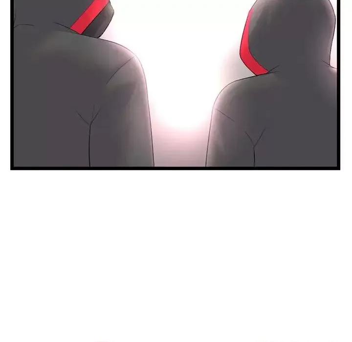 深夜网吧 深夜网吧-第 45 话 第24页