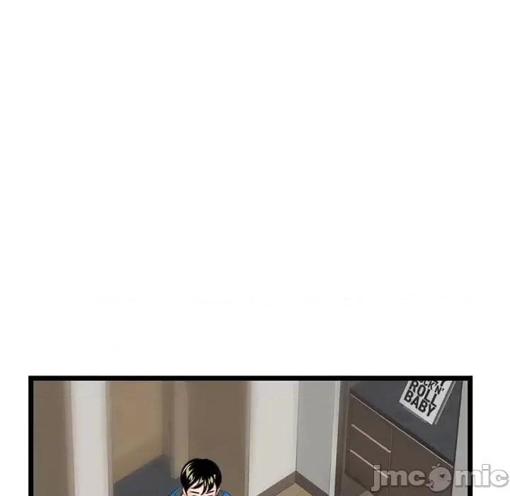 深夜网吧 深夜网吧-第 45 话 第80页
