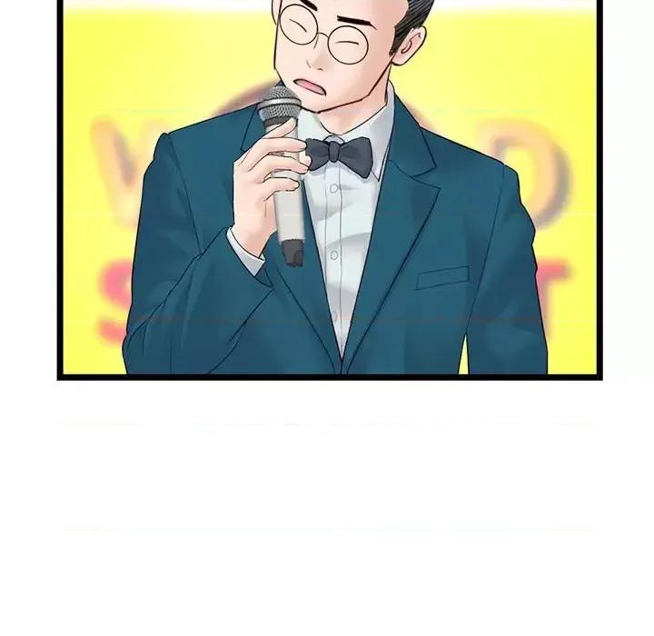 深夜网吧 深夜网吧-第 45 话 第114页
