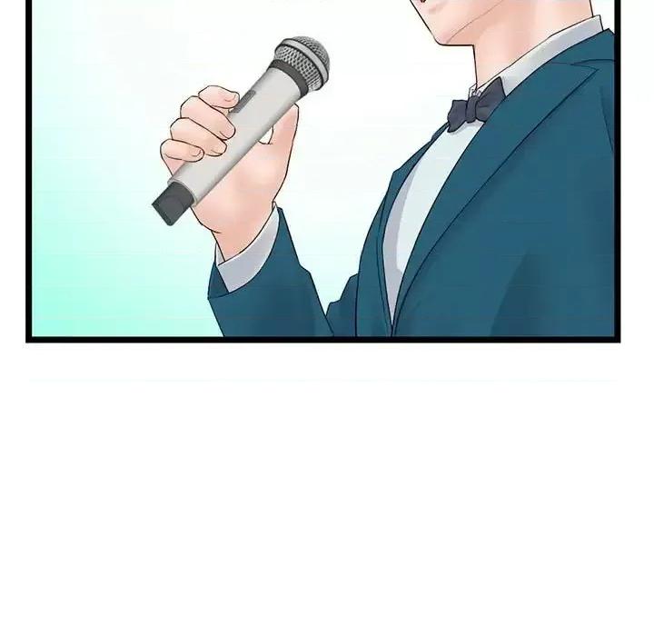 深夜网吧 深夜网吧-第 45 话 第116页
