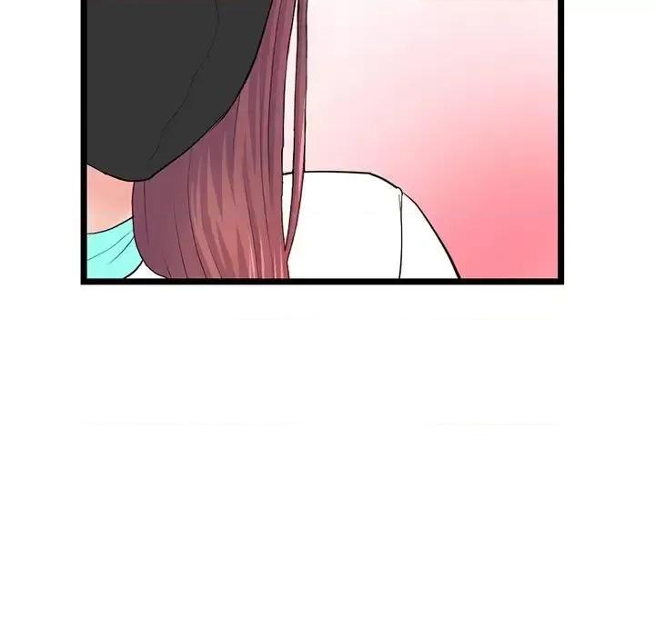 深夜网吧 深夜网吧-第 45 话 第118页