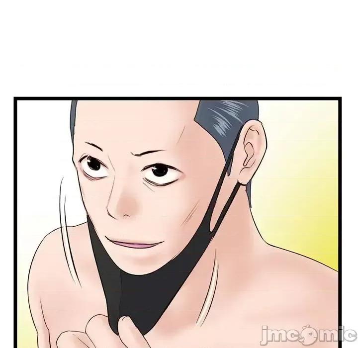 深夜网吧 深夜网吧-第 45 话 第125页