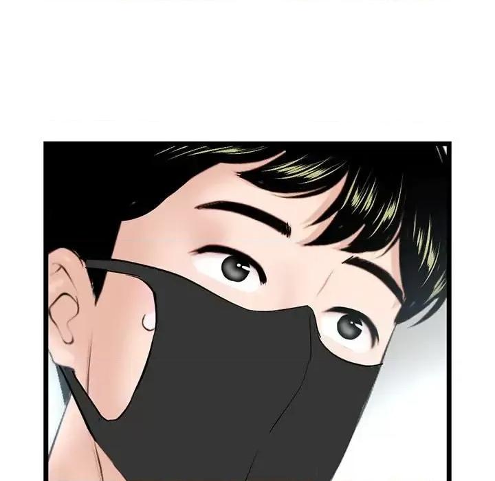 深夜网吧 深夜网吧-第 45 话 第129页