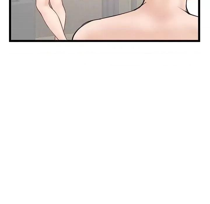 深夜网吧 深夜网吧-第 45 话 第134页