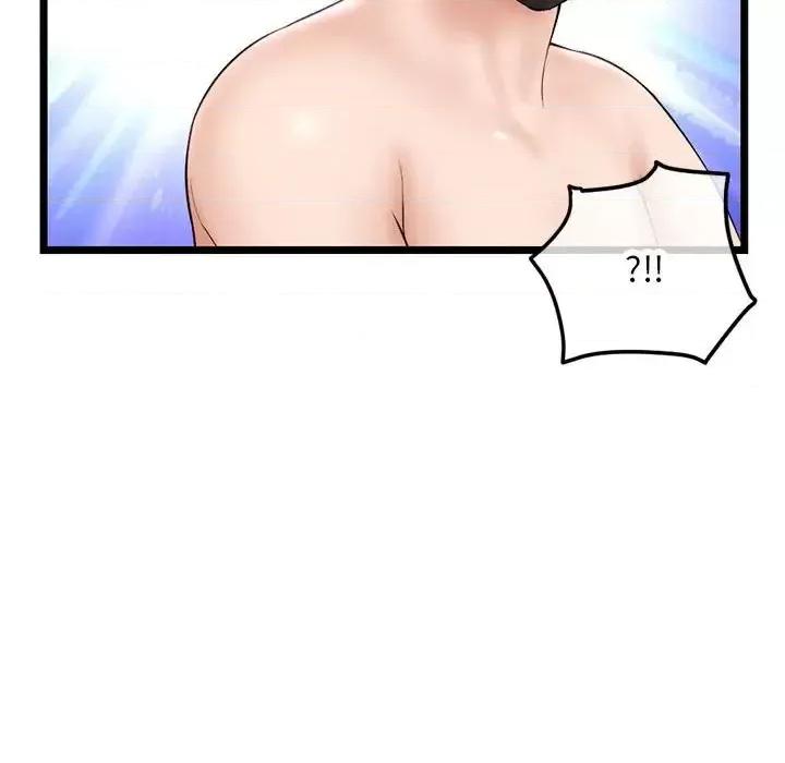 深夜网吧 深夜网吧-第 46 话 第22页