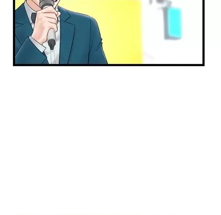 深夜网吧 深夜网吧-第 46 话 第24页